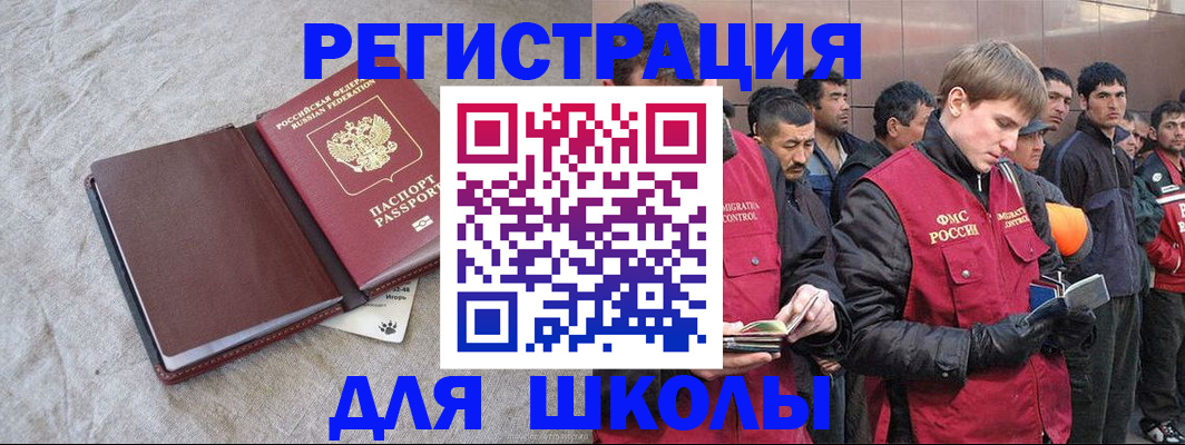 прописка в квартире в Мариинске